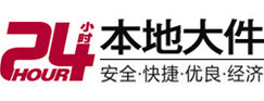 安龙大件起重吊车出租有限公司 